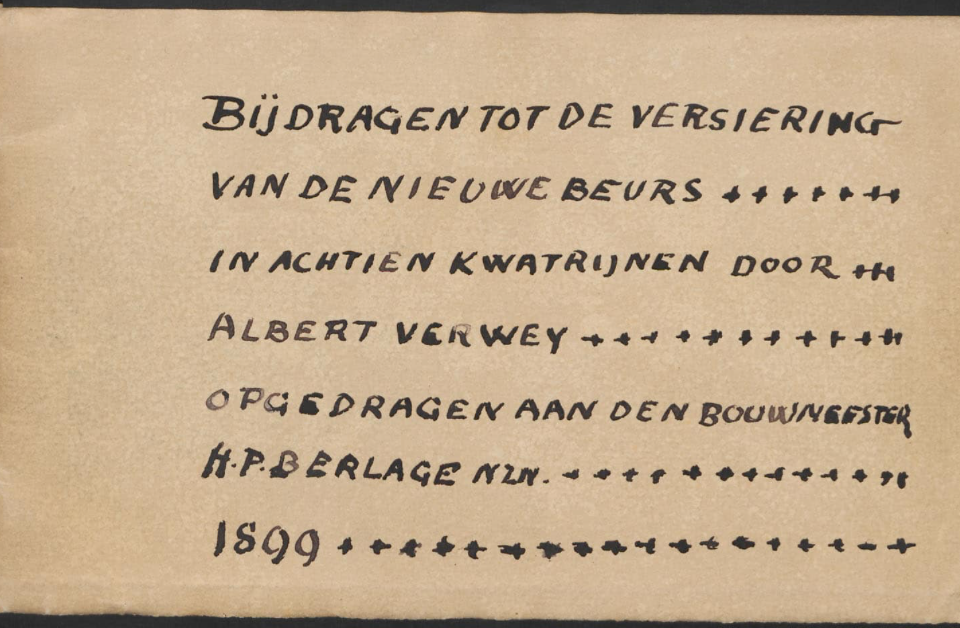 Amsterdam Stock Exchange (Beurs van Berlage)