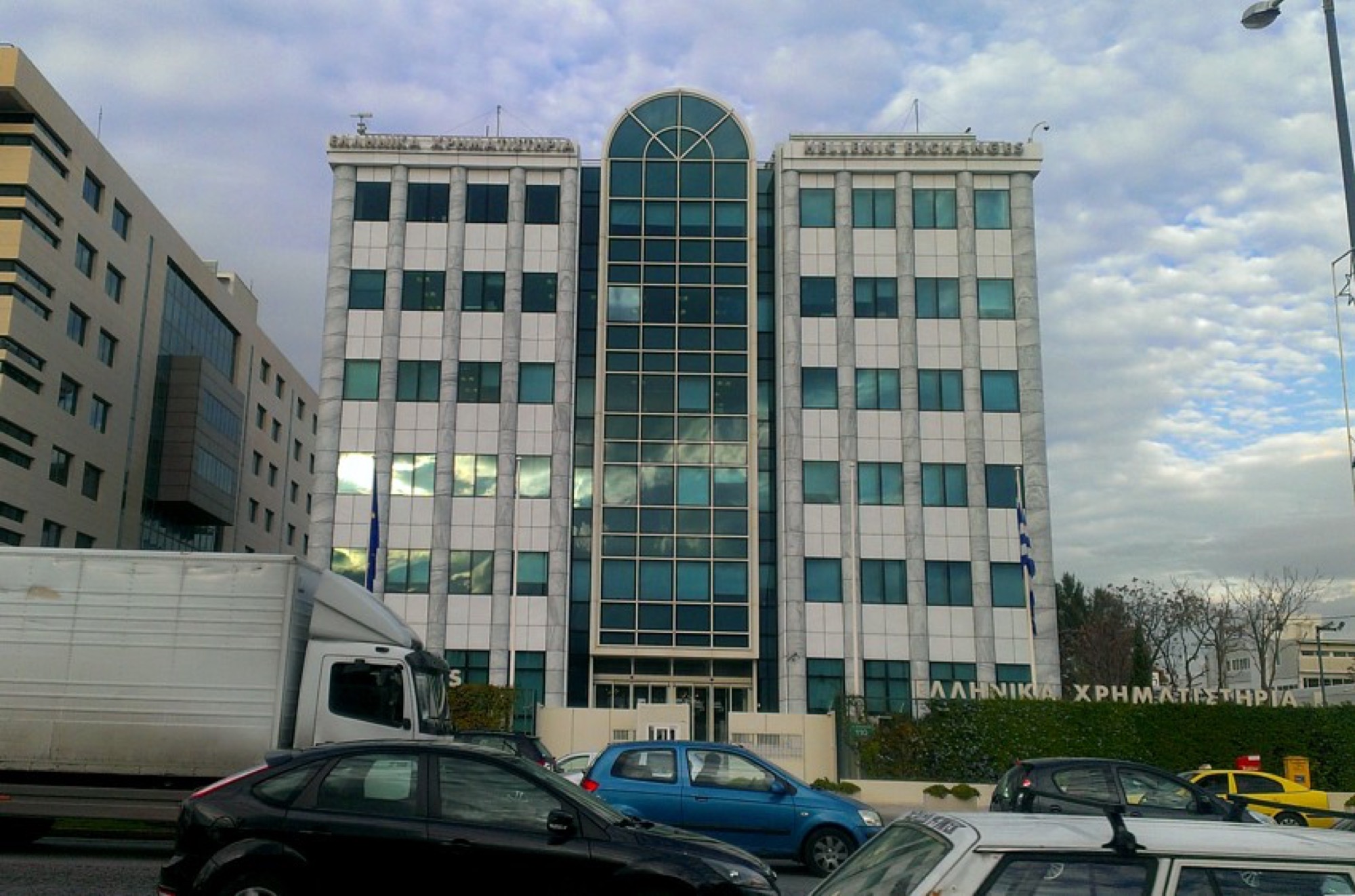 Athens Stock Exchange (Χρηματιστήριο Αθηνών)