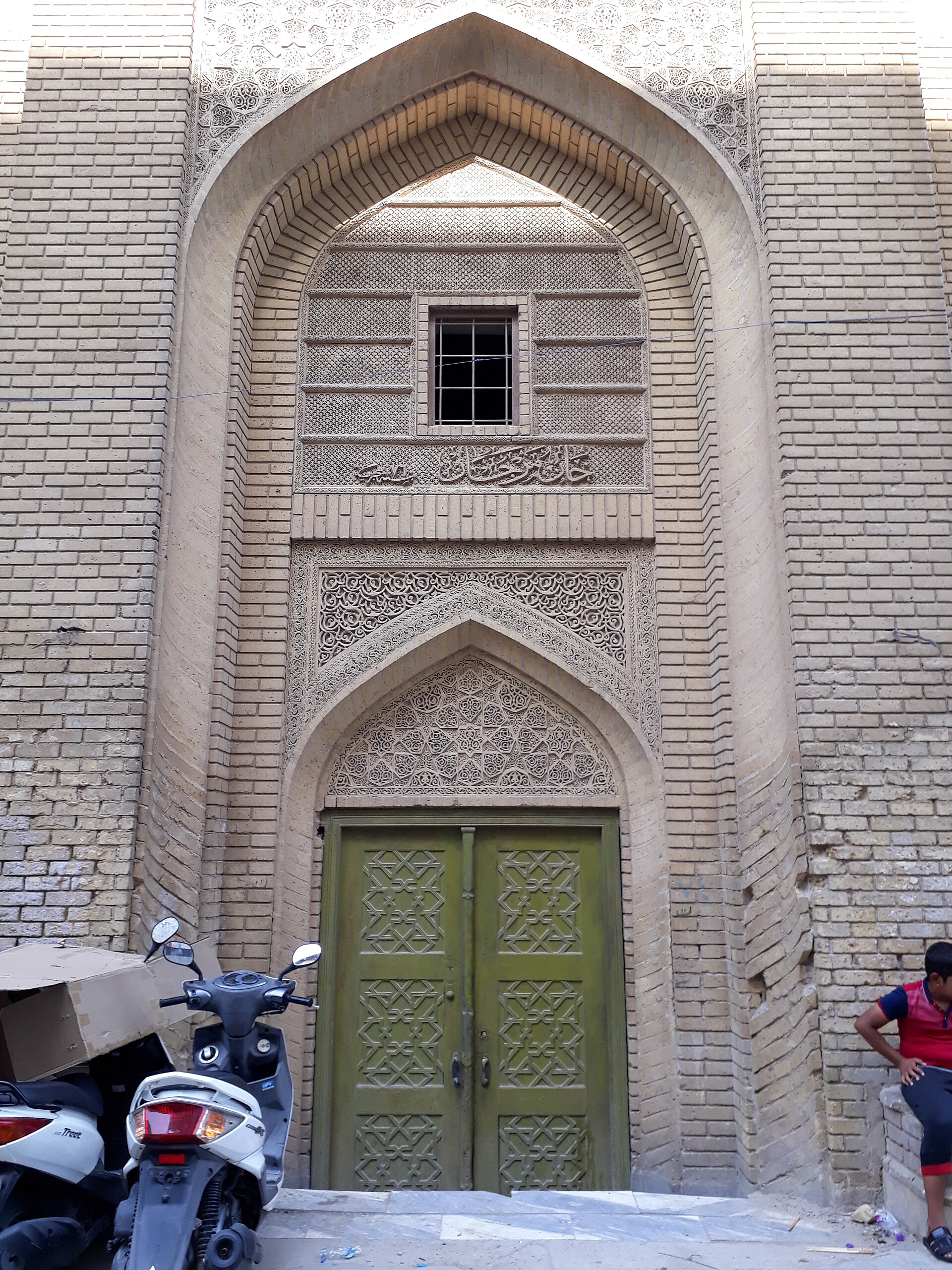 Khan Mirjan (Khan al-Mirjan / Khan Murjan)