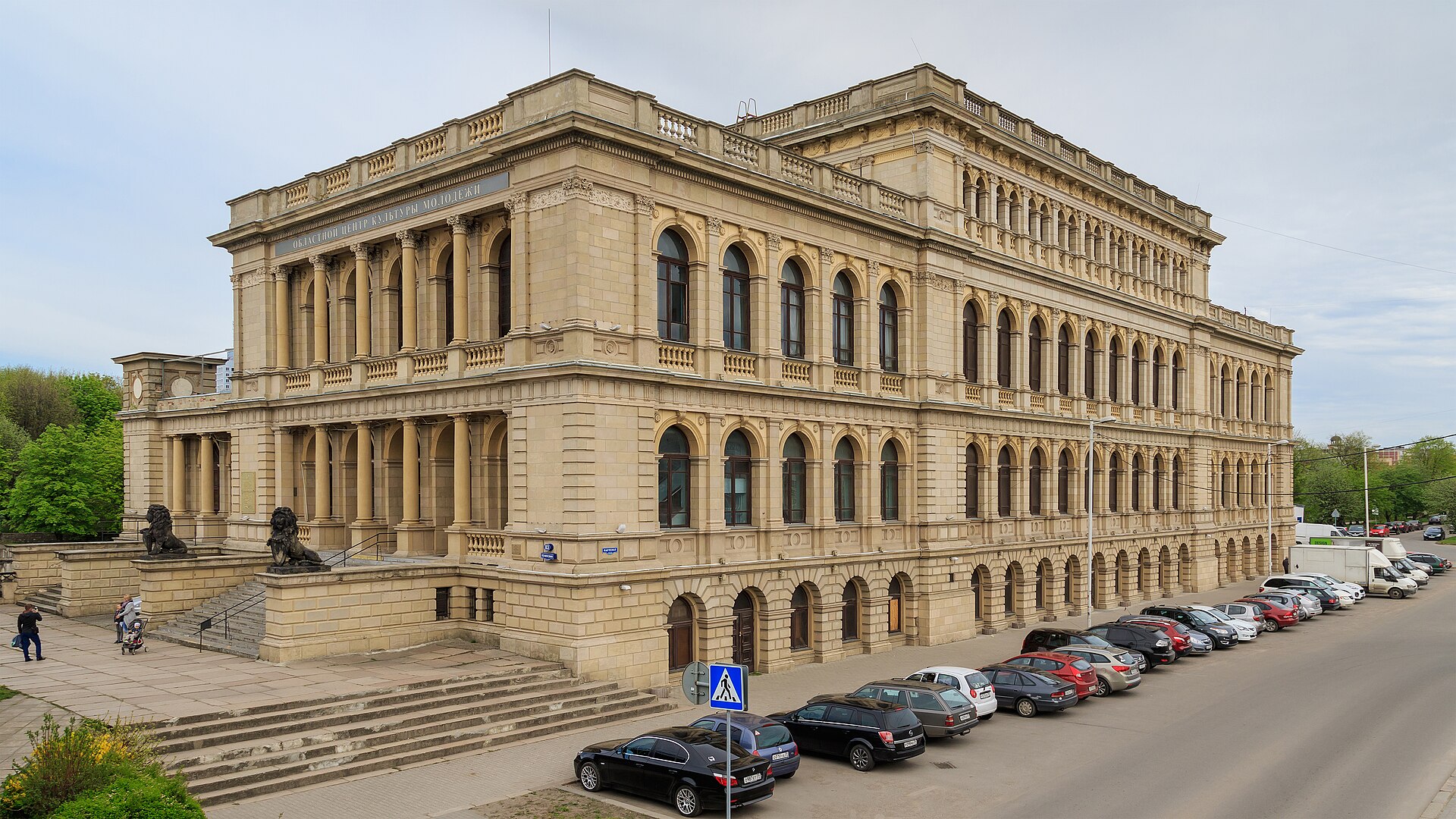 Königsberg Stock Exchange (Königsberger Börse / Neue Börse)