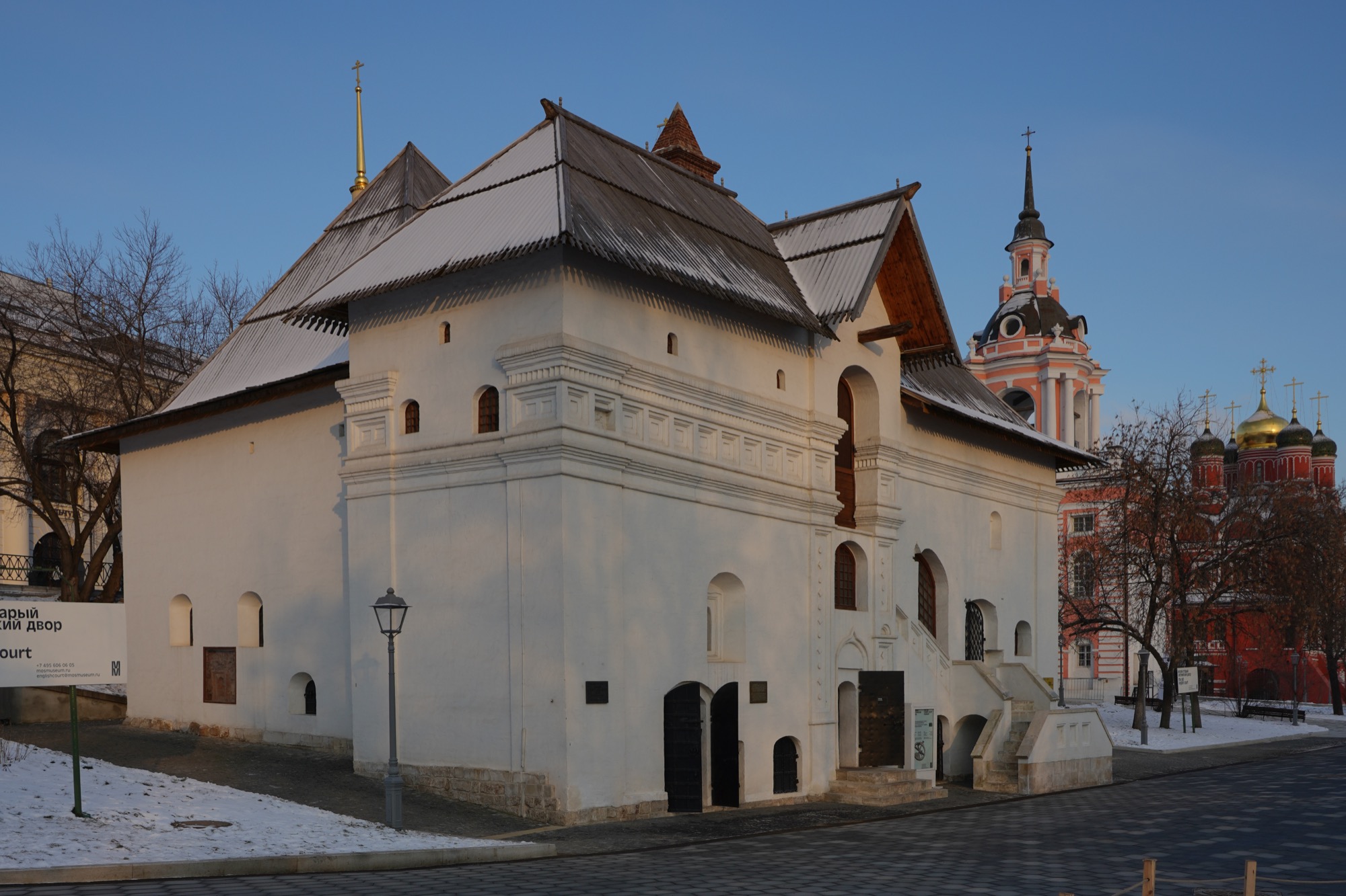 Old English Court (Muscovy Company)
