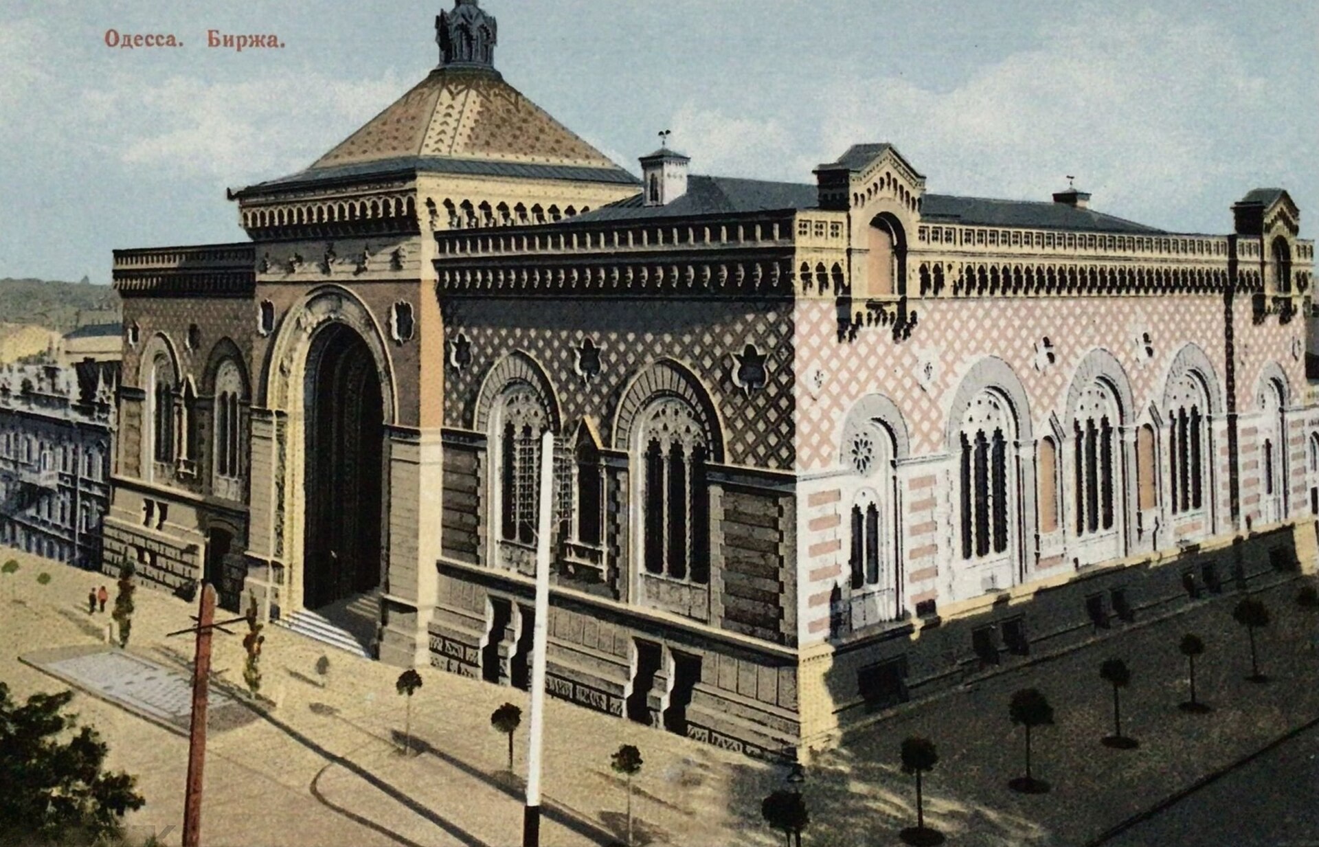 Odessa New Exchange (Nova Birzha), now the Odesa Philharmonic Theater