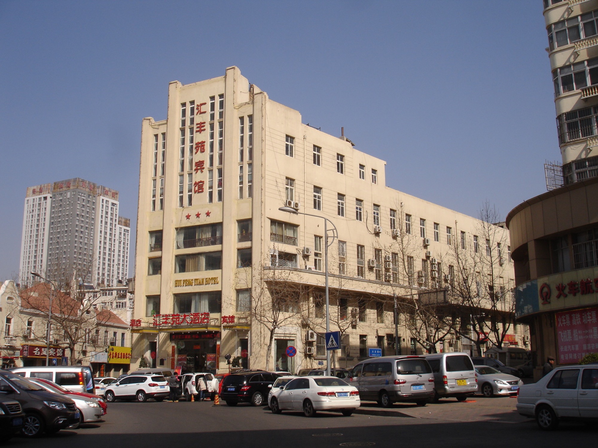 Qingdao Exchange Building