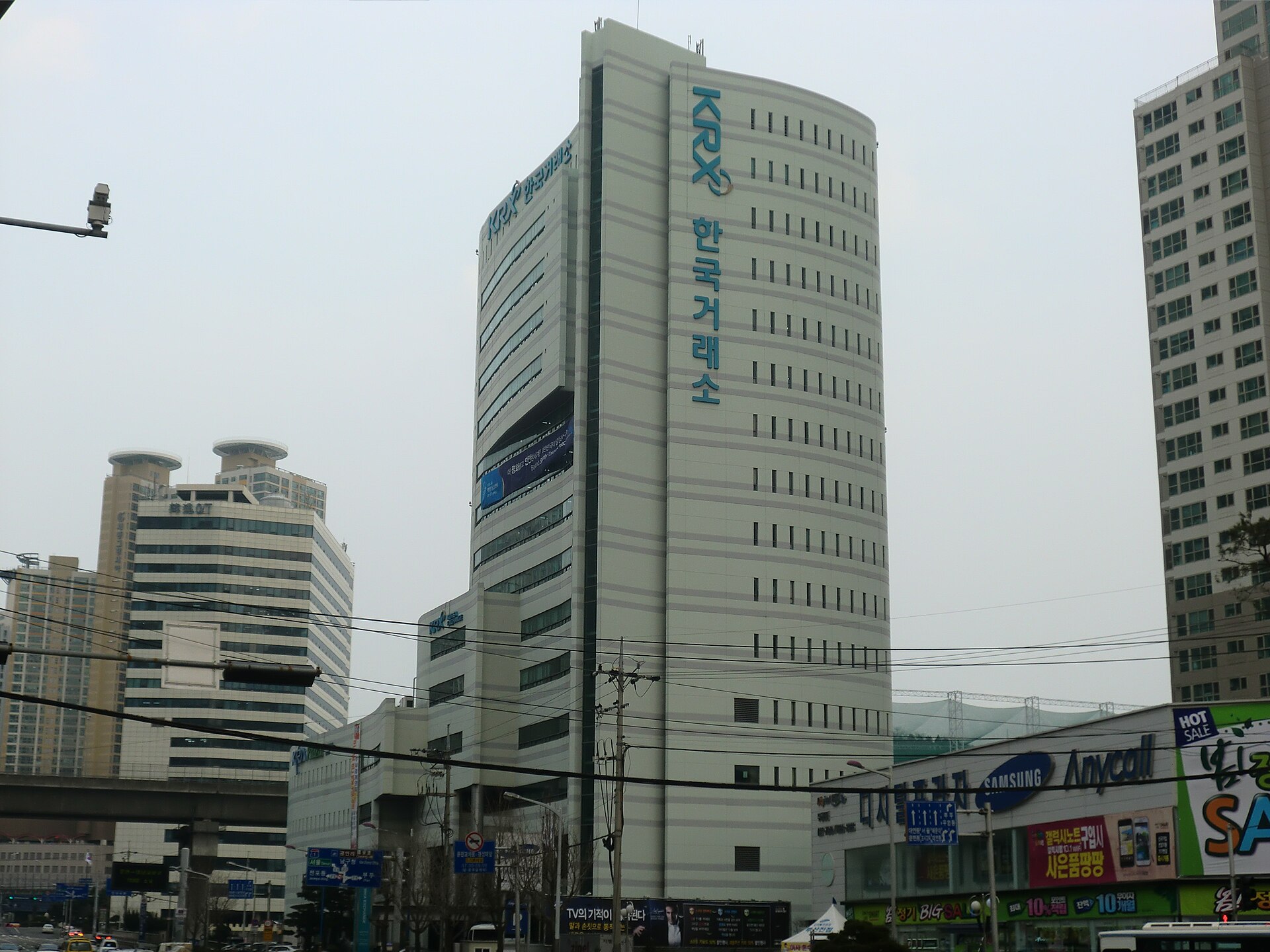 Korea Exchange (KRX) (한국거래소)