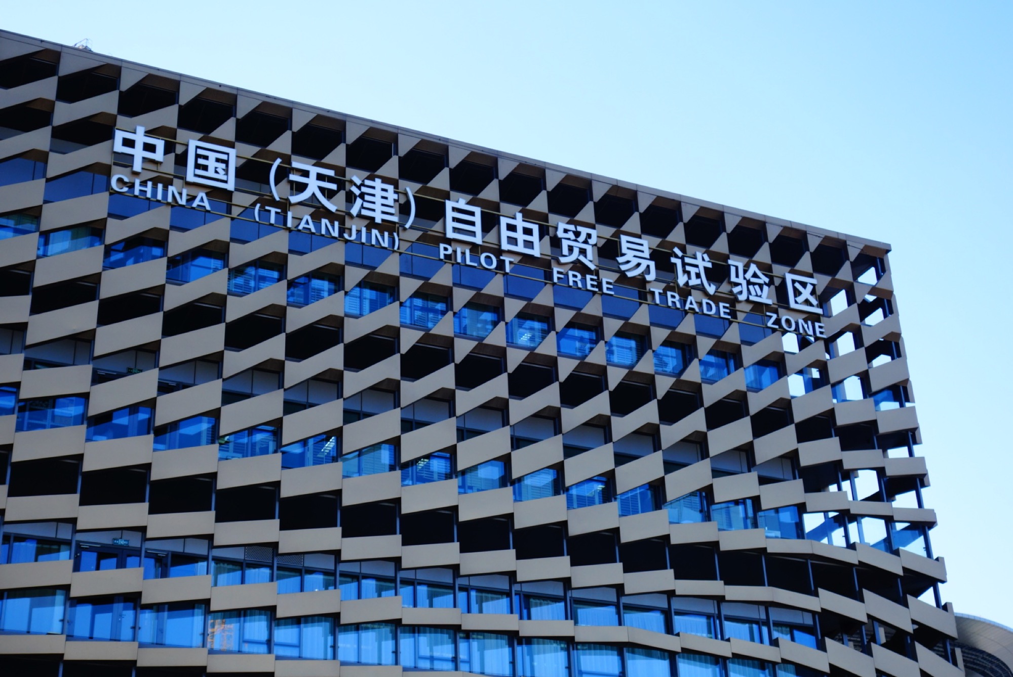 Tianjin Stock Exchange