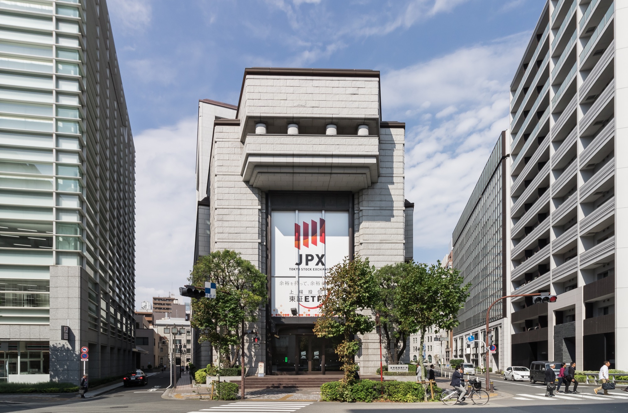 Tokyo Commodity Exchange (TOCOM)