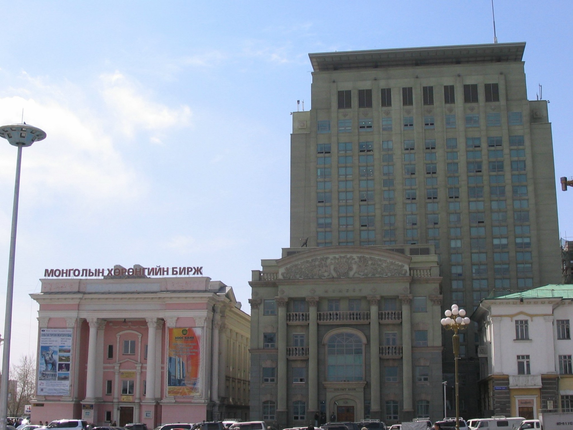 Mongolian Stock Exchange (MSE)
